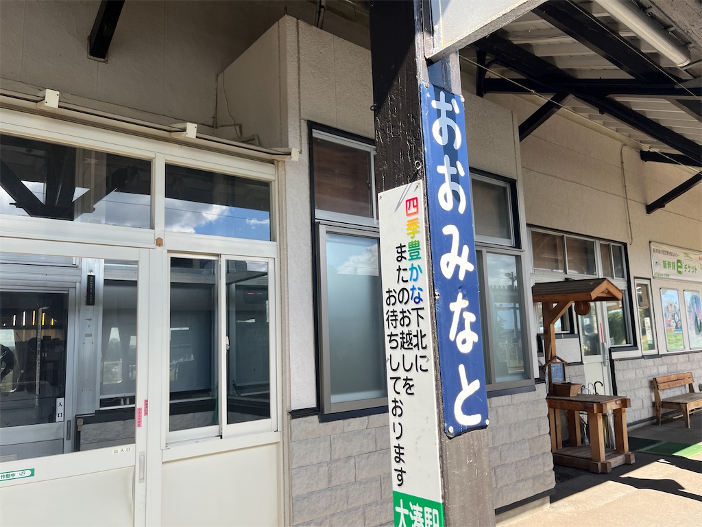 f:id:ohnoakihiko:20250927204956j:image