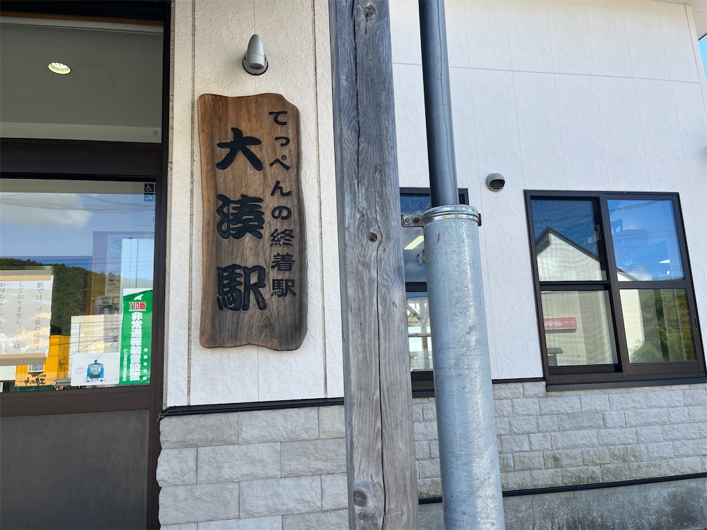 f:id:ohnoakihiko:20250927205022j:image