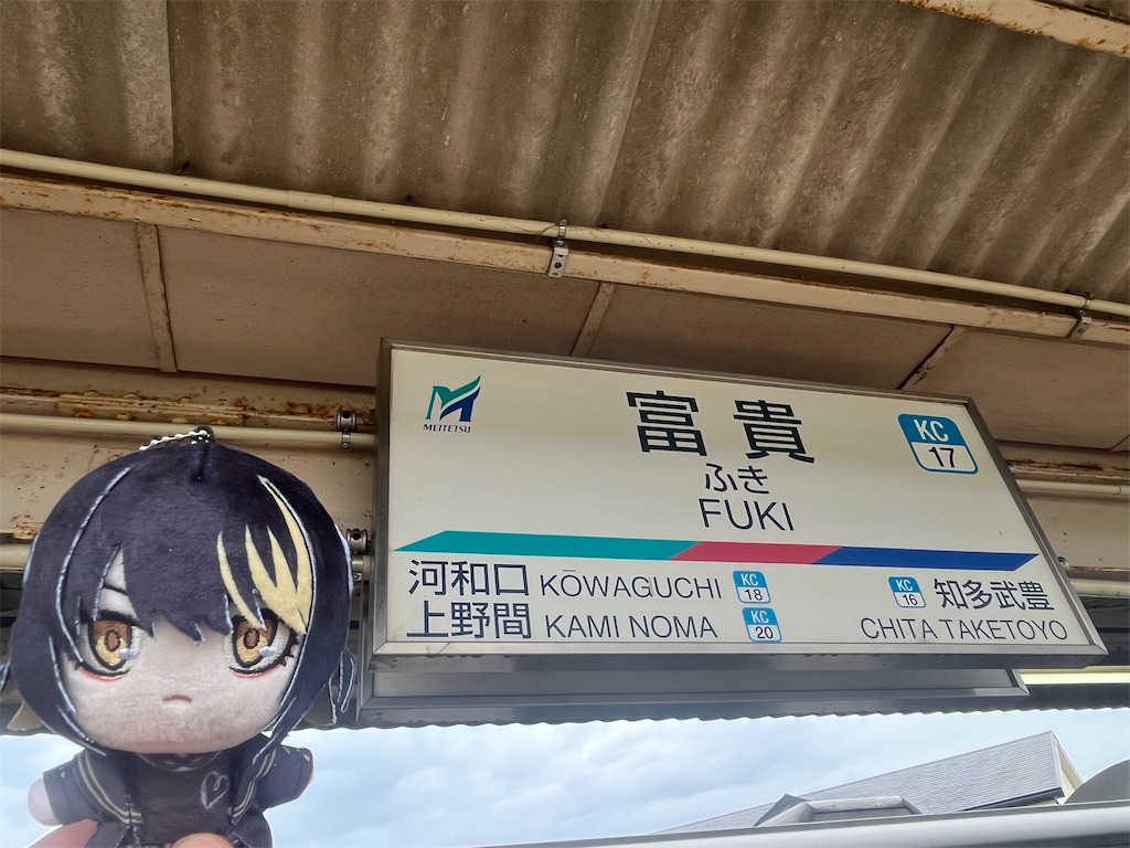 f:id:ohnoakihiko:20251005111231j:image