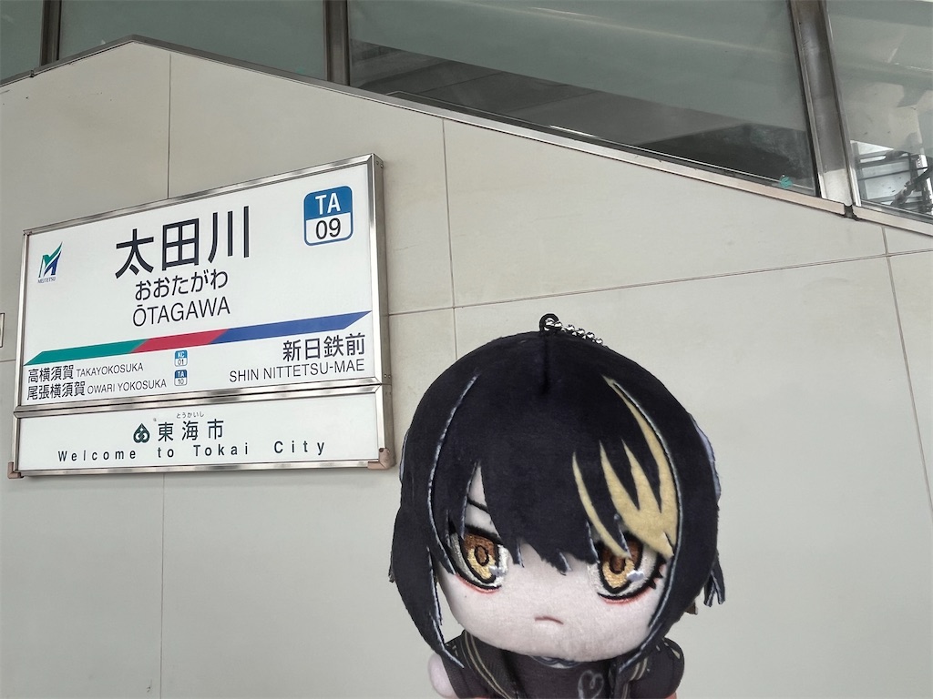 f:id:ohnoakihiko:20251005111250j:image