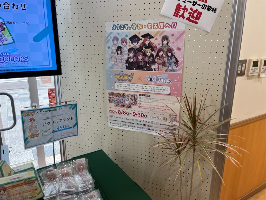 f:id:ohnoakihiko:20251005111257j:image