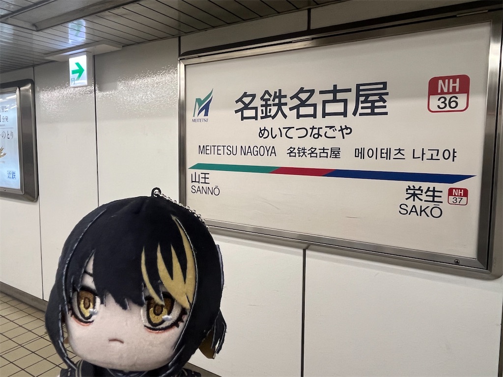 f:id:ohnoakihiko:20251005114914j:image