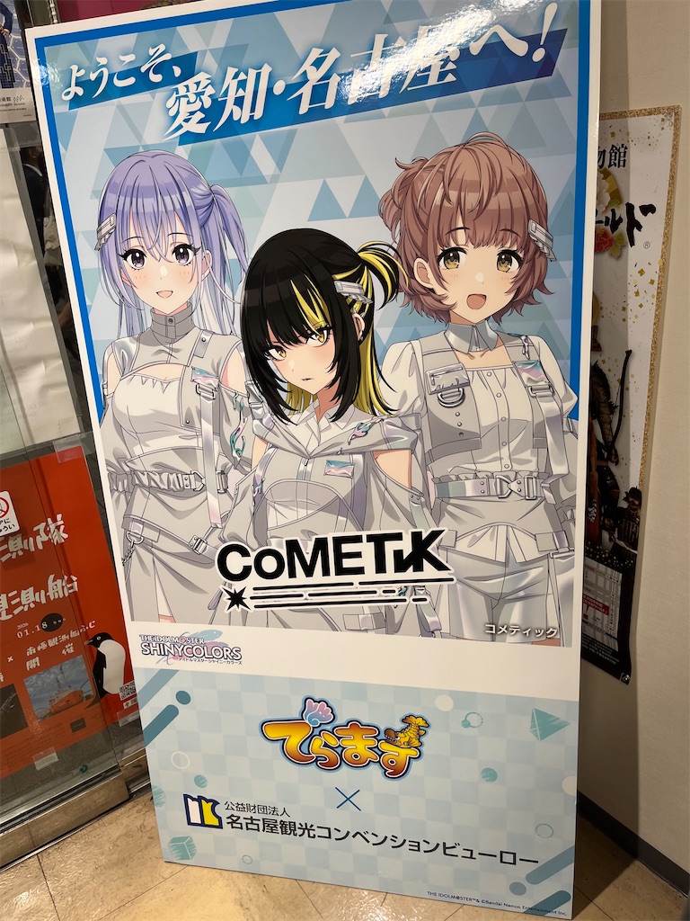 f:id:ohnoakihiko:20251005115015j:image