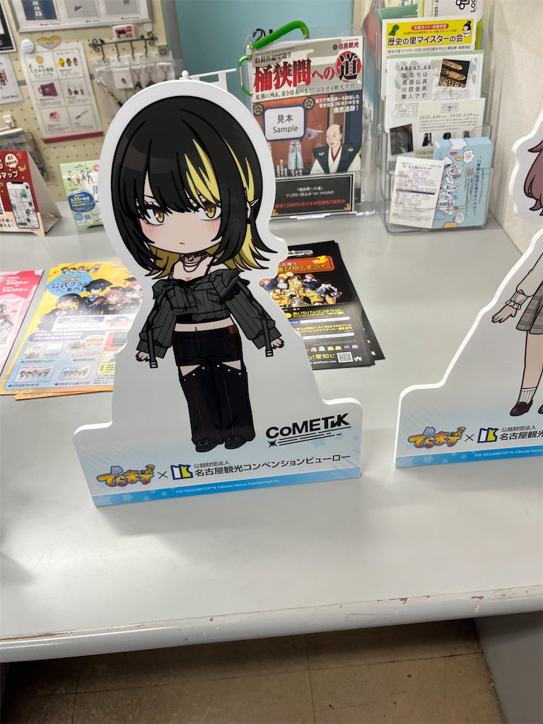 f:id:ohnoakihiko:20251005115022j:image