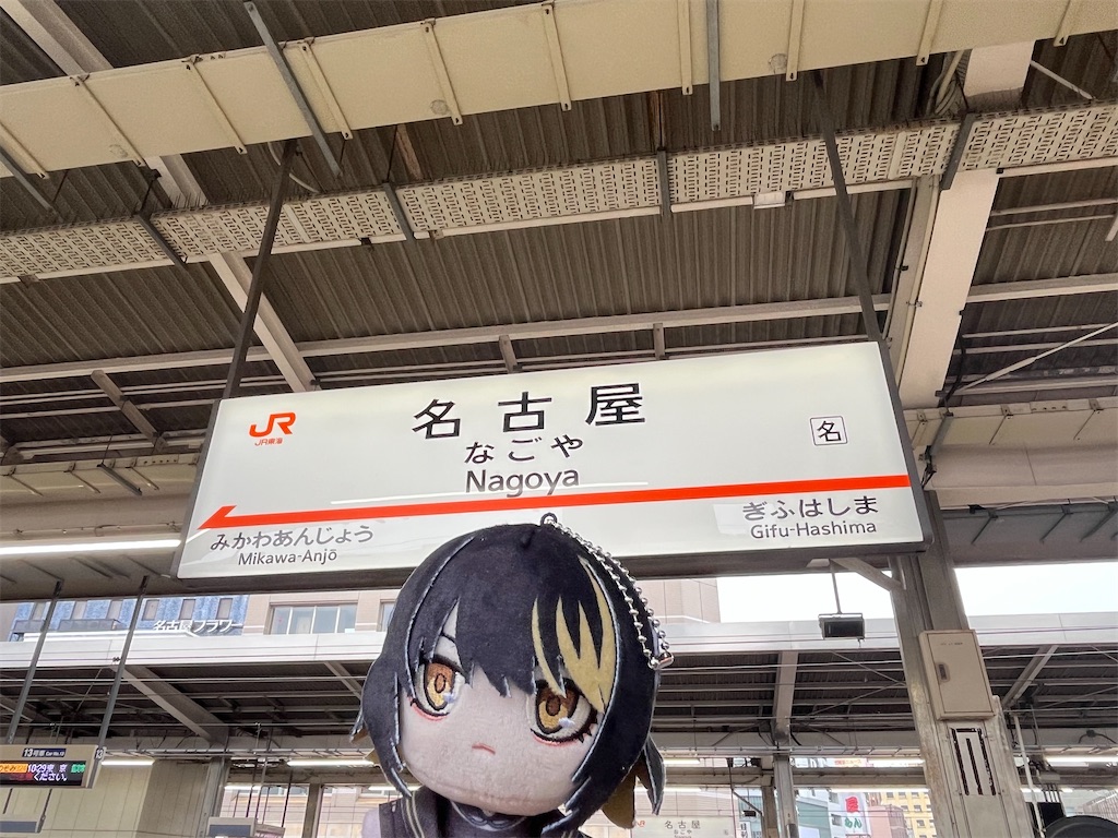 f:id:ohnoakihiko:20251005115025j:image