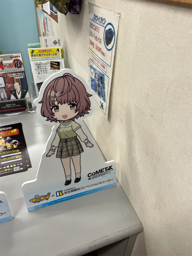 f:id:ohnoakihiko:20251005115029j:image