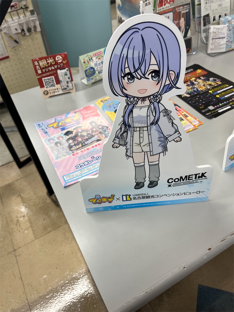 f:id:ohnoakihiko:20251005115032j:image