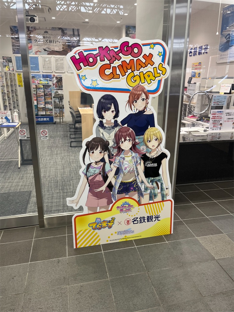 f:id:ohnoakihiko:20251005115036j:image