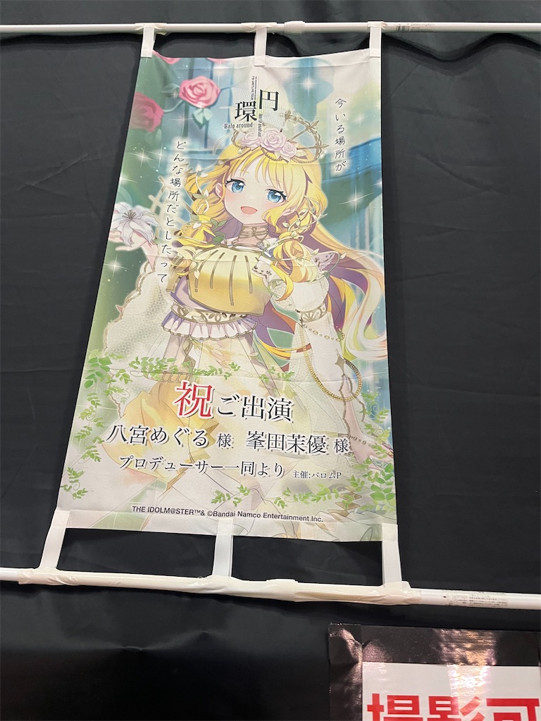 f:id:ohnoakihiko:20251013122215j:image