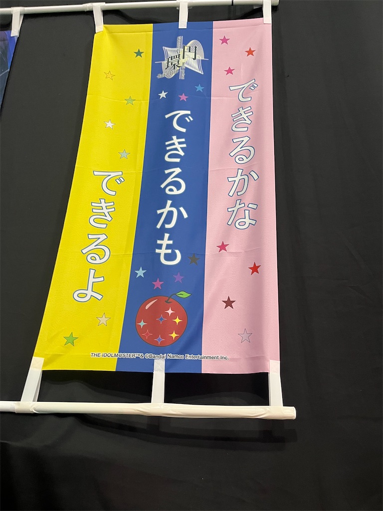 f:id:ohnoakihiko:20251013122221j:image