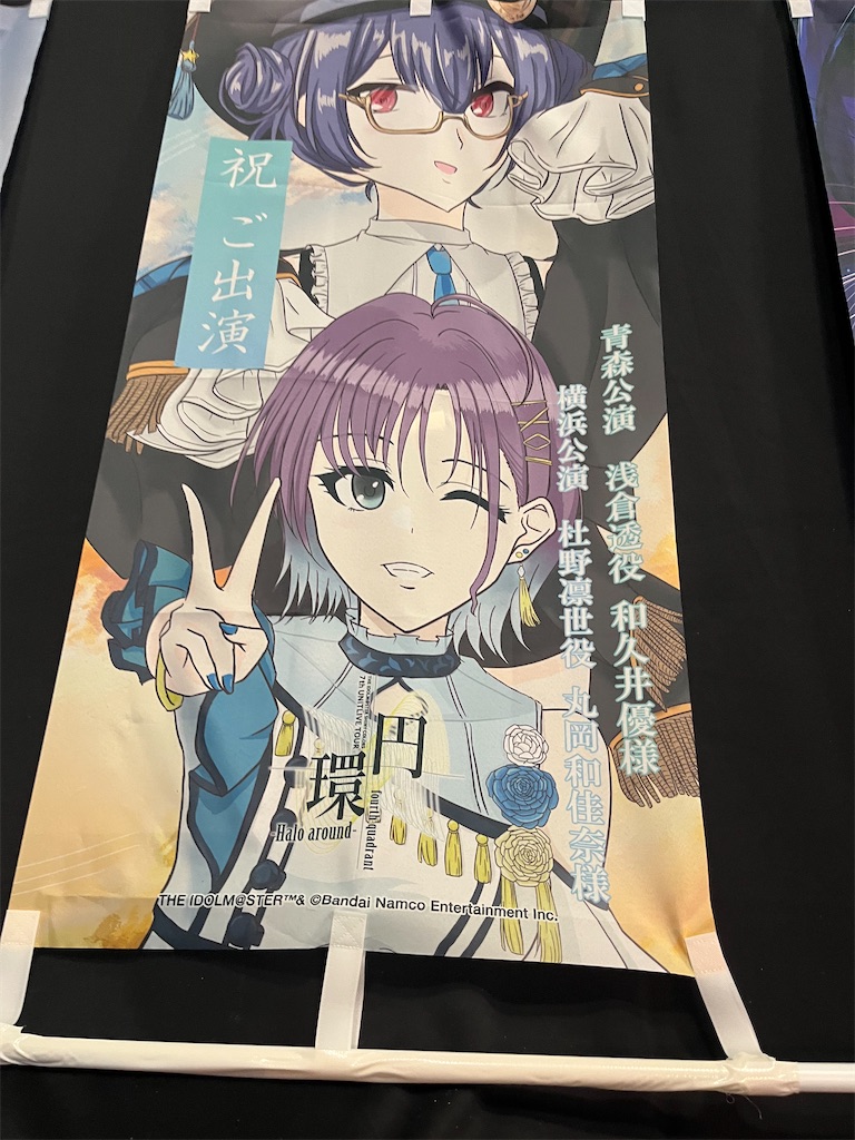 f:id:ohnoakihiko:20251013122226j:image