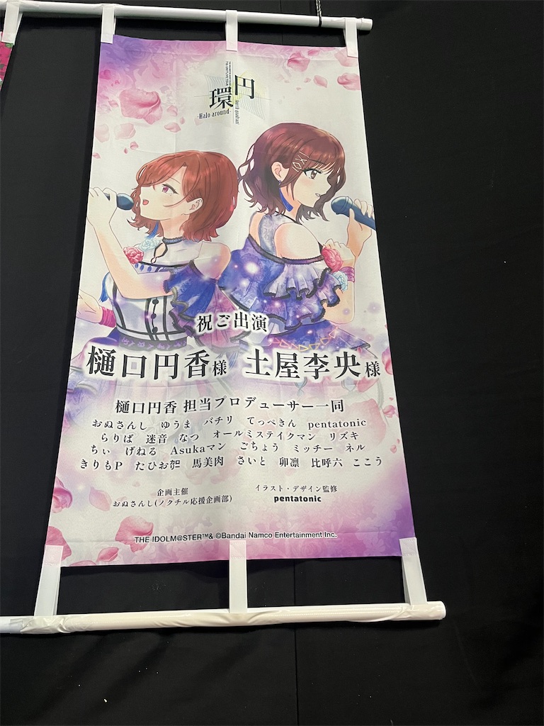 f:id:ohnoakihiko:20251013122233j:image