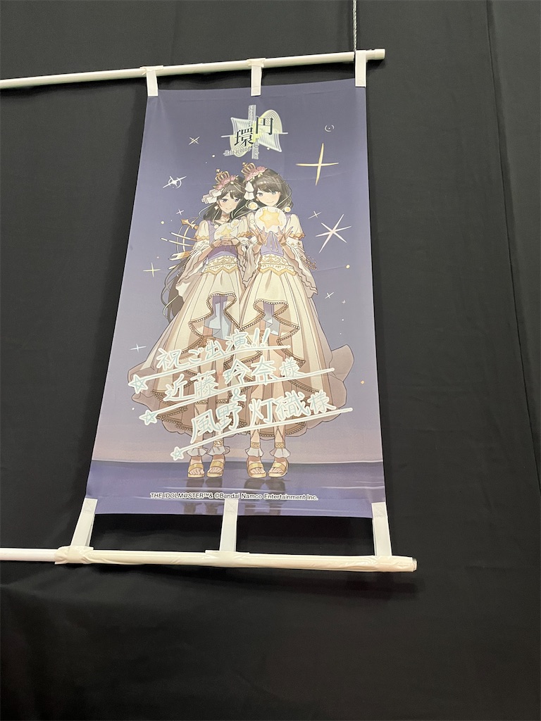 f:id:ohnoakihiko:20251013122237j:image