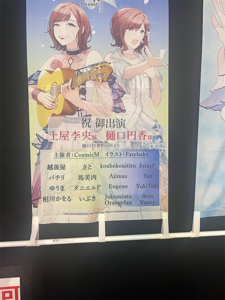 f:id:ohnoakihiko:20251013122241j:image