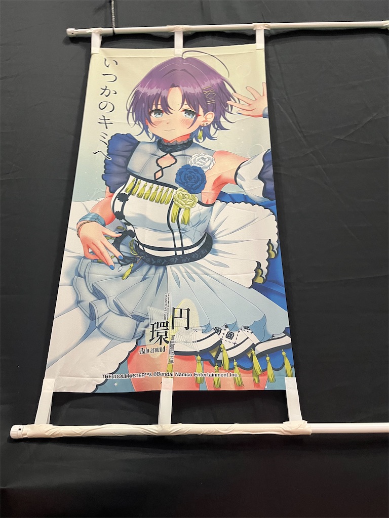 f:id:ohnoakihiko:20251013122254j:image