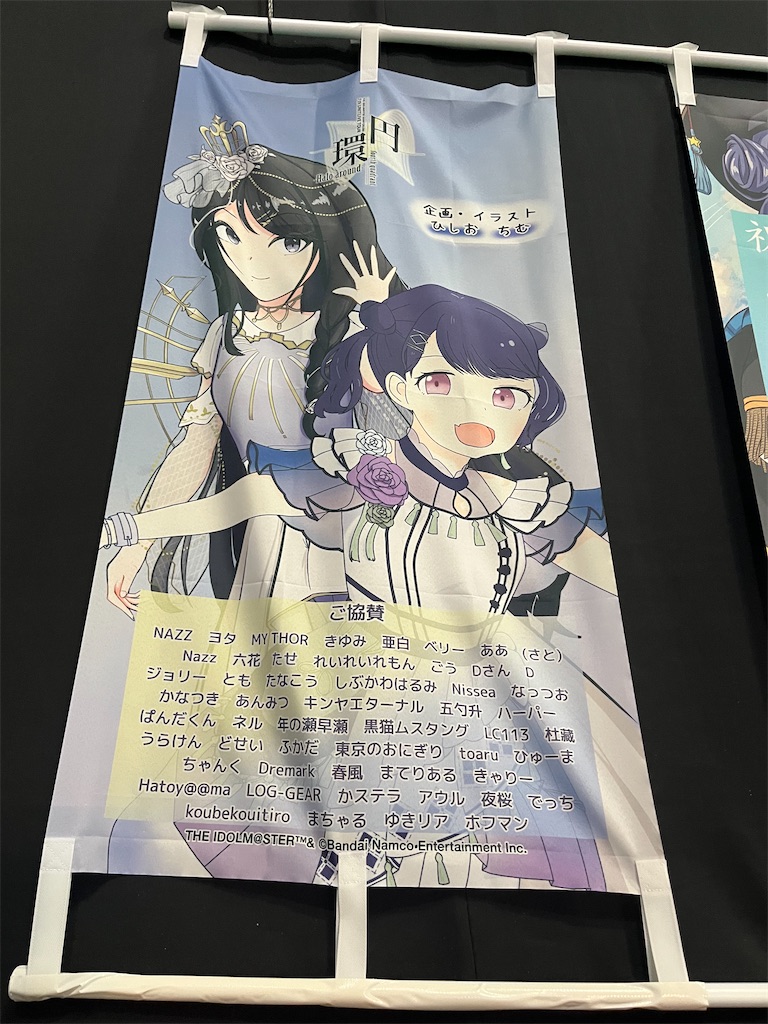 f:id:ohnoakihiko:20251013122257j:image