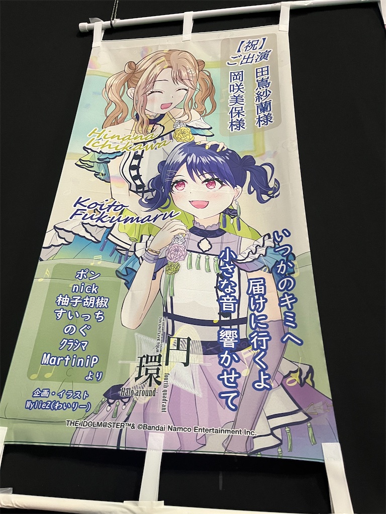 f:id:ohnoakihiko:20251013122312j:image