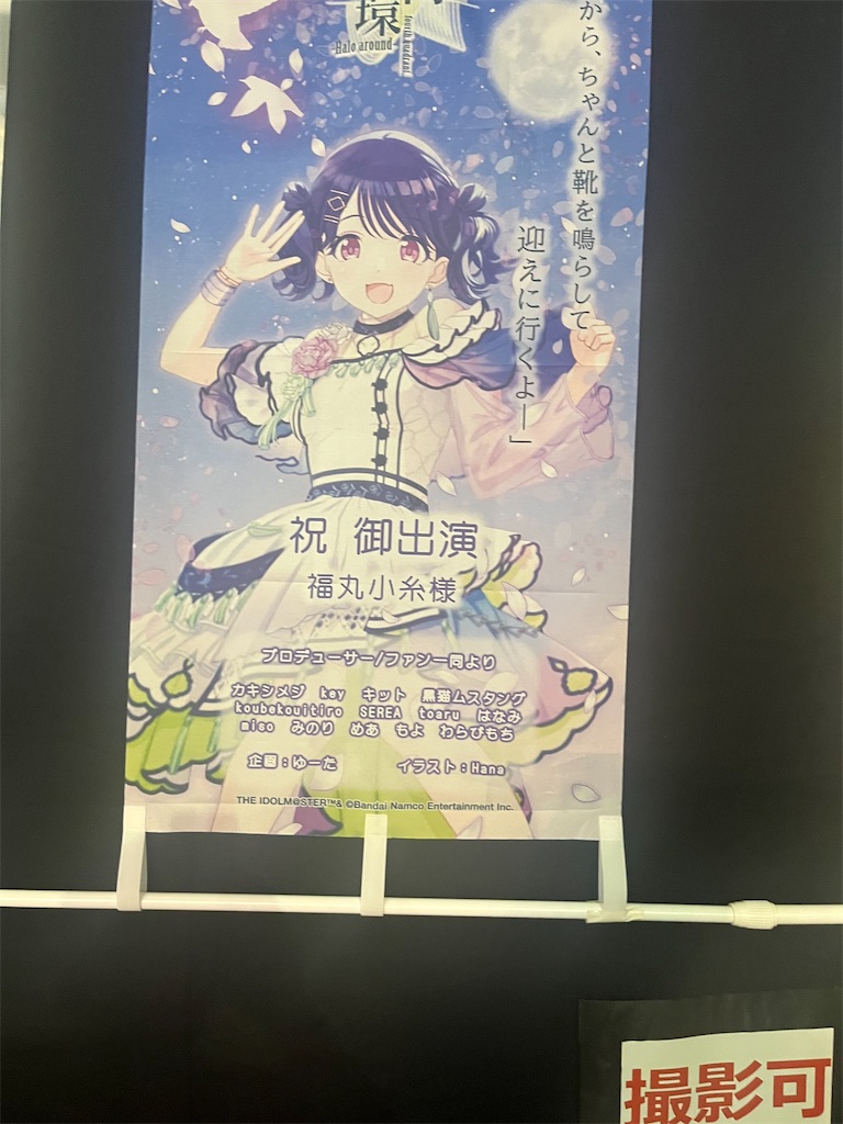 f:id:ohnoakihiko:20251013122316j:image