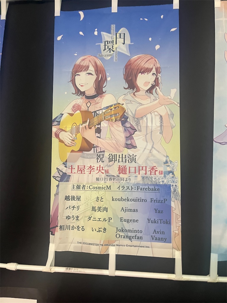 f:id:ohnoakihiko:20251013122322j:image