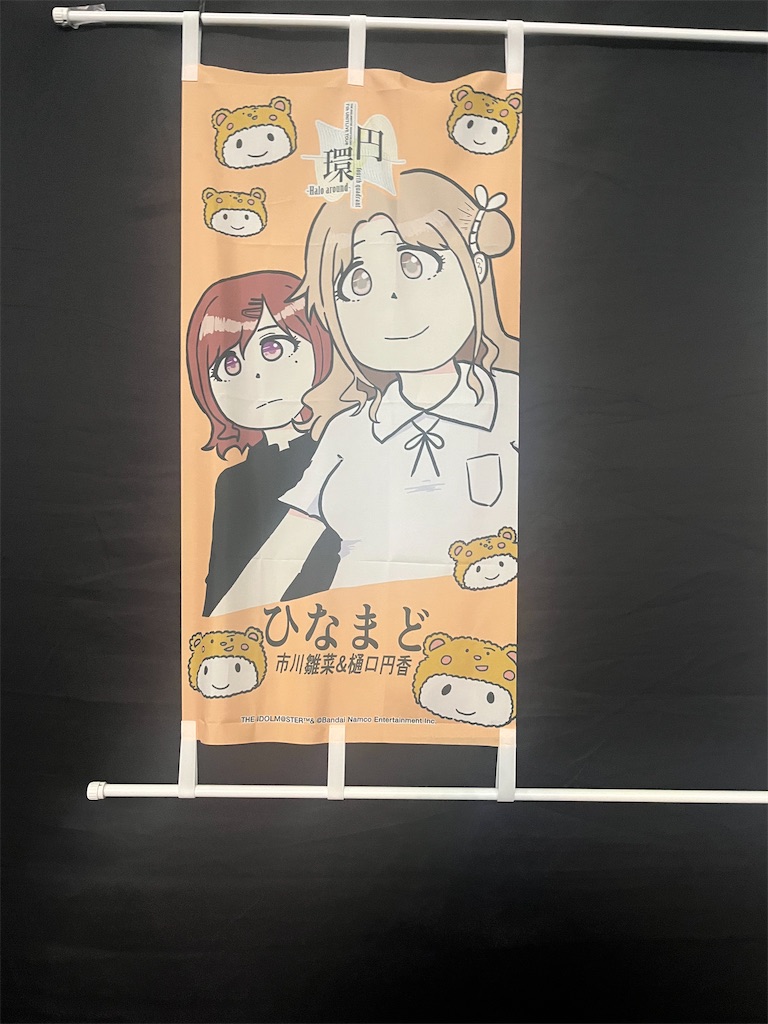 f:id:ohnoakihiko:20251013122330j:image