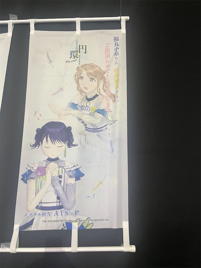 f:id:ohnoakihiko:20251013122336j:image