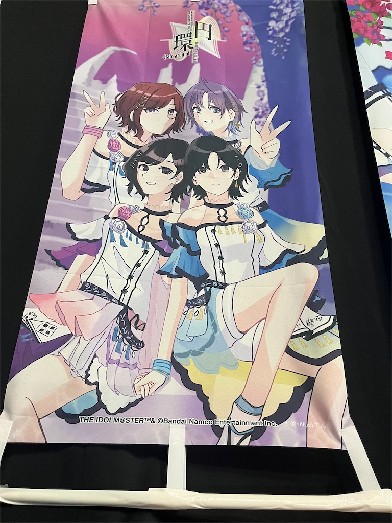 f:id:ohnoakihiko:20251013122339j:image