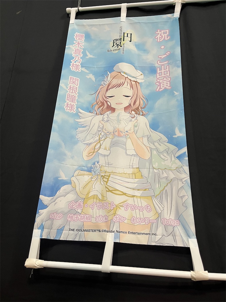 f:id:ohnoakihiko:20251013122342j:image