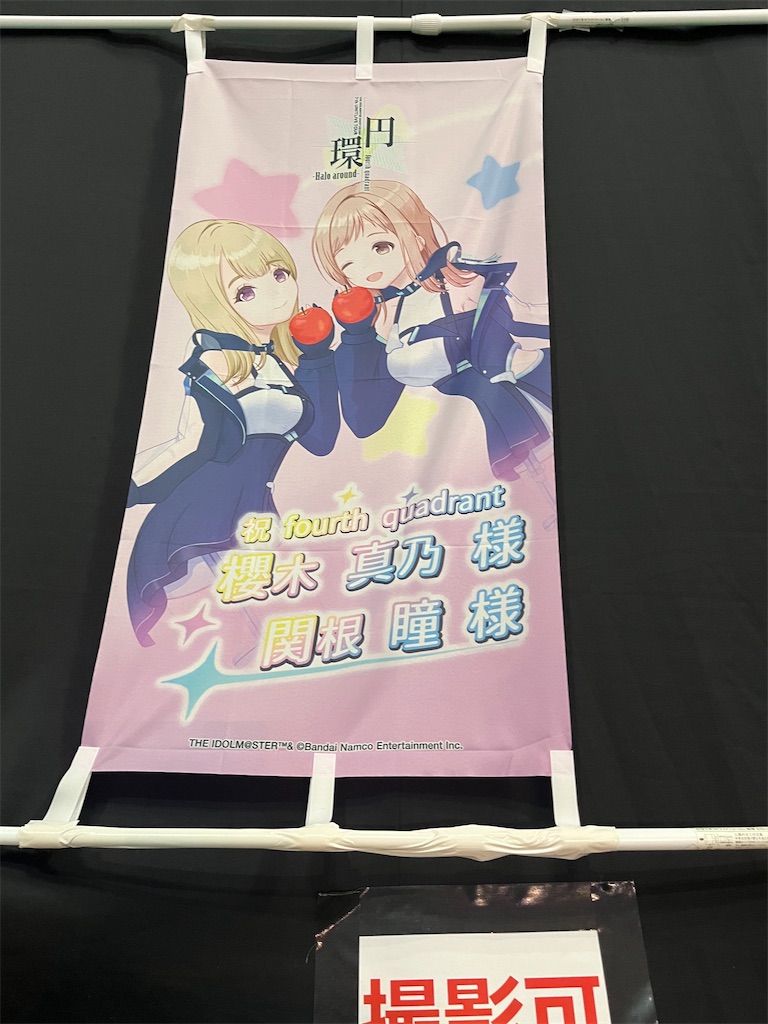 f:id:ohnoakihiko:20251013122345j:image