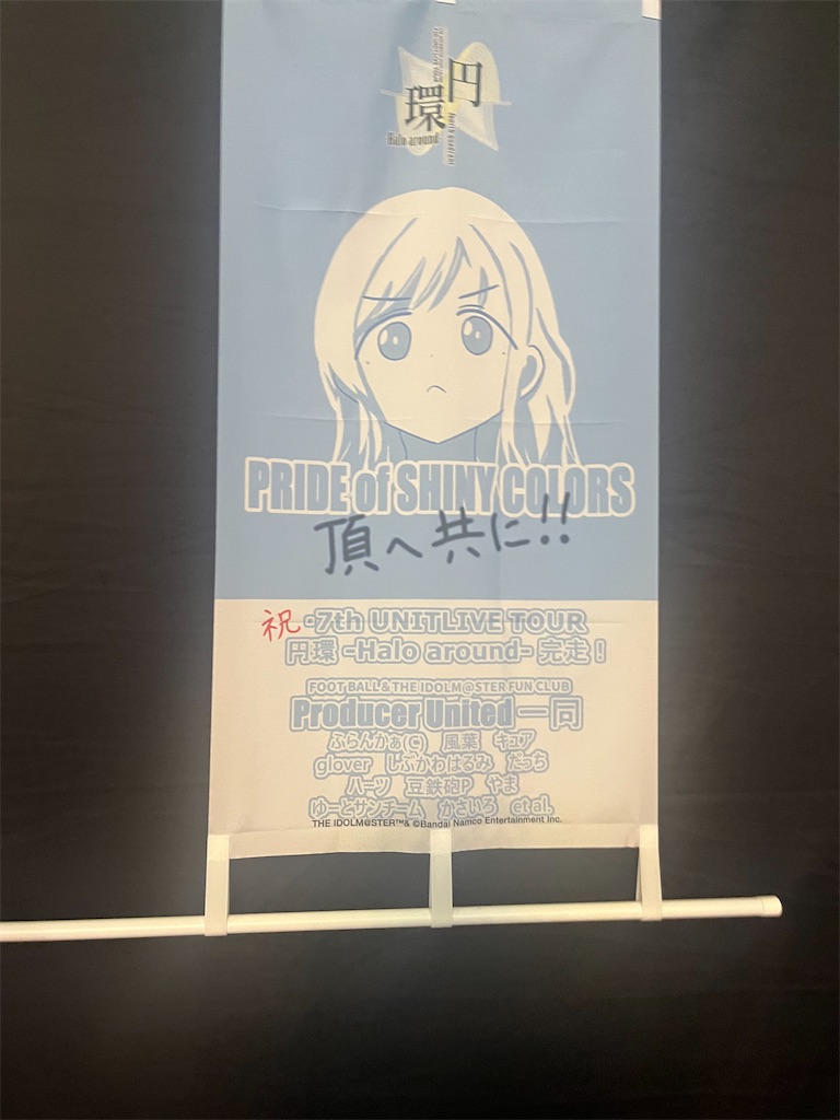 f:id:ohnoakihiko:20251013122353j:image