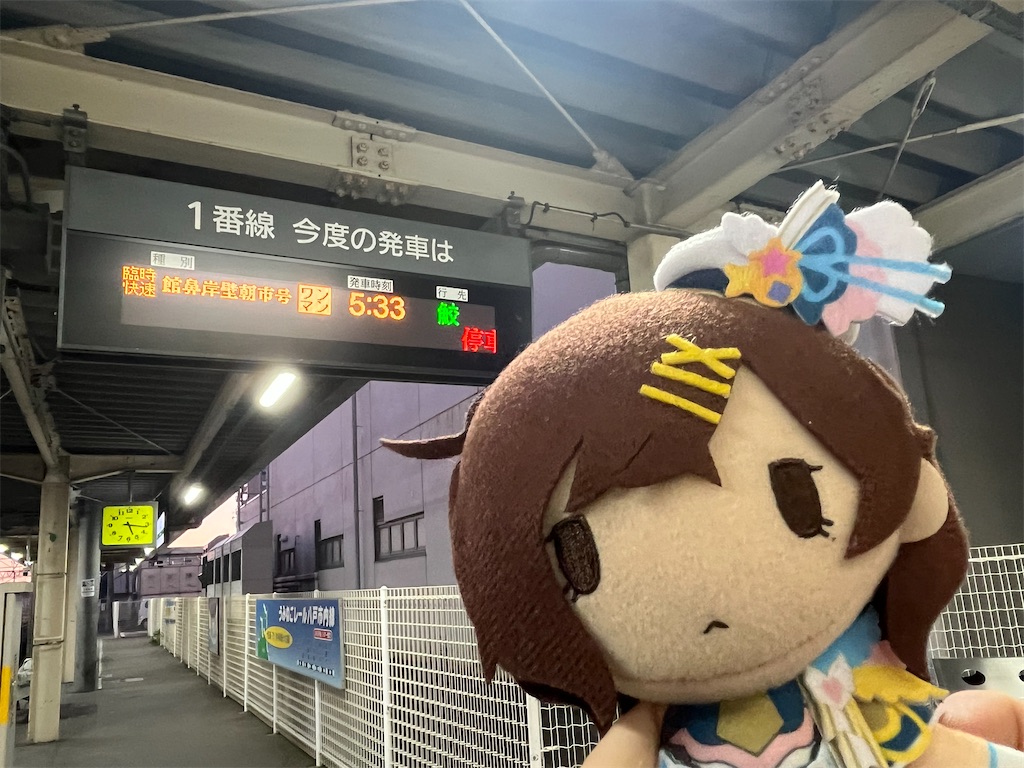 f:id:ohnoakihiko:20251027232607j:image