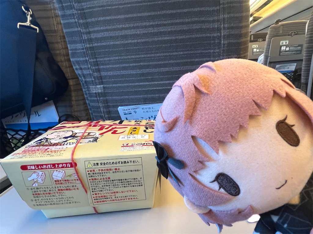 f:id:ohnoakihiko:20251027232632j:image