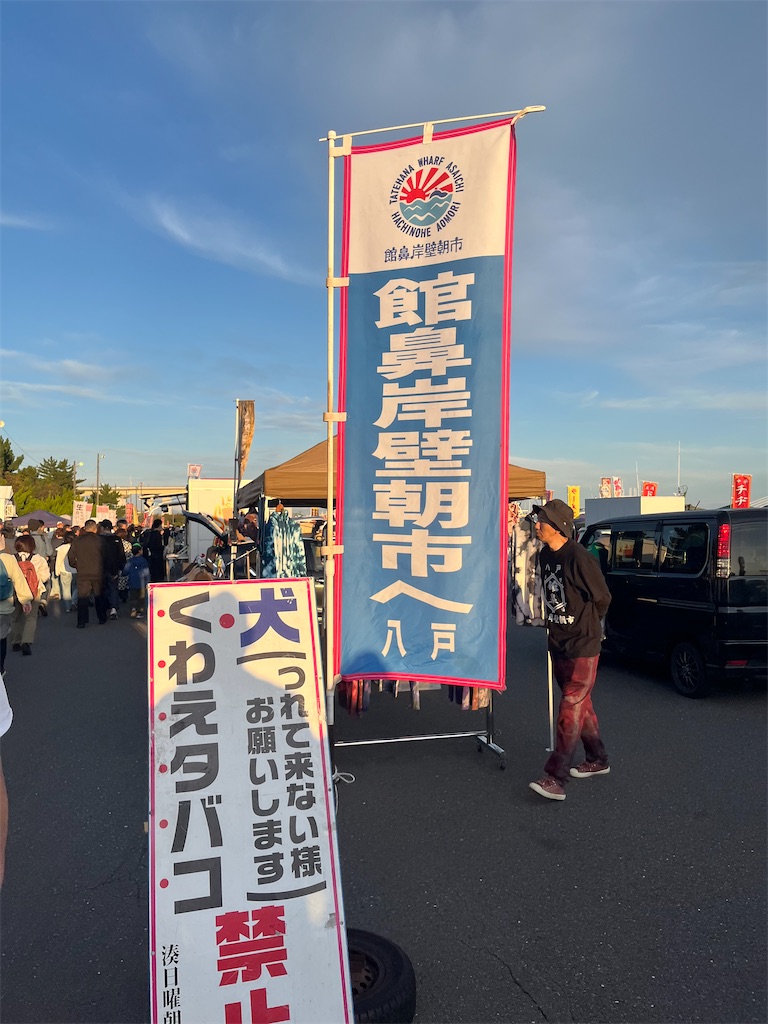 f:id:ohnoakihiko:20251027232650j:image