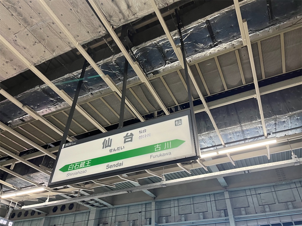 f:id:ohnoakihiko:20251027232701j:image