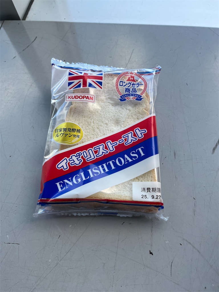 f:id:ohnoakihiko:20251027232704j:image