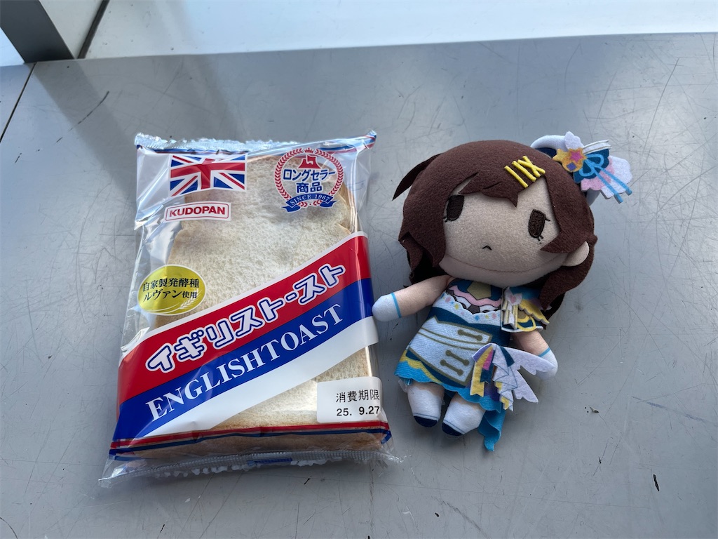 f:id:ohnoakihiko:20251027232725j:image