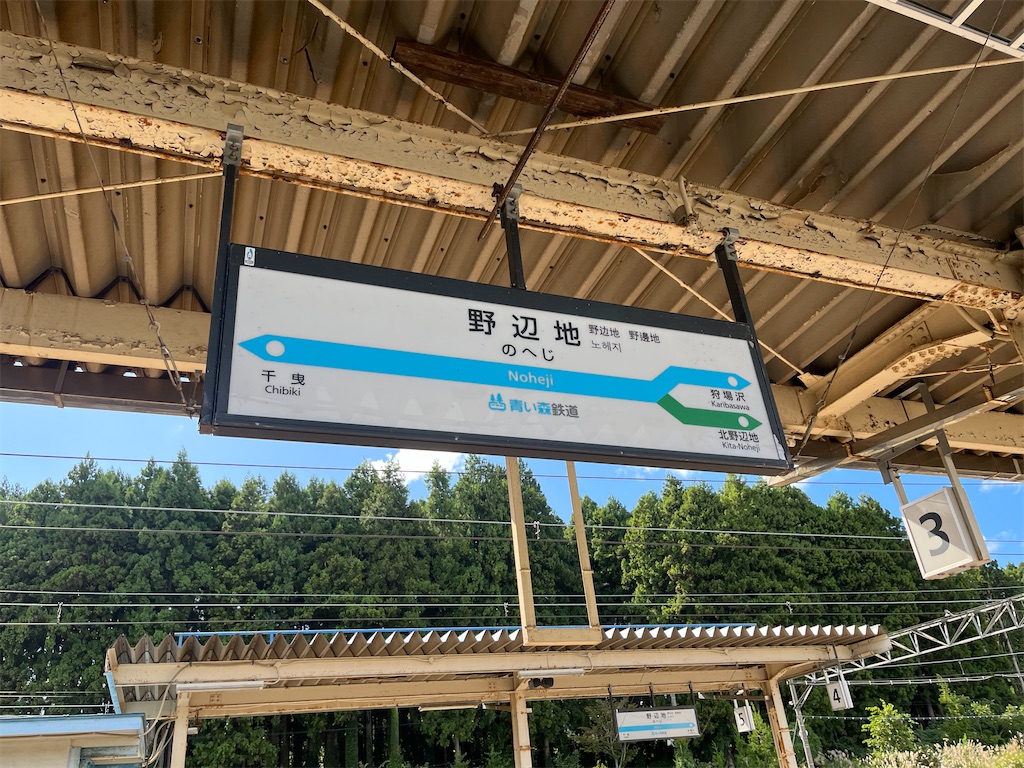 f:id:ohnoakihiko:20251027232733j:image