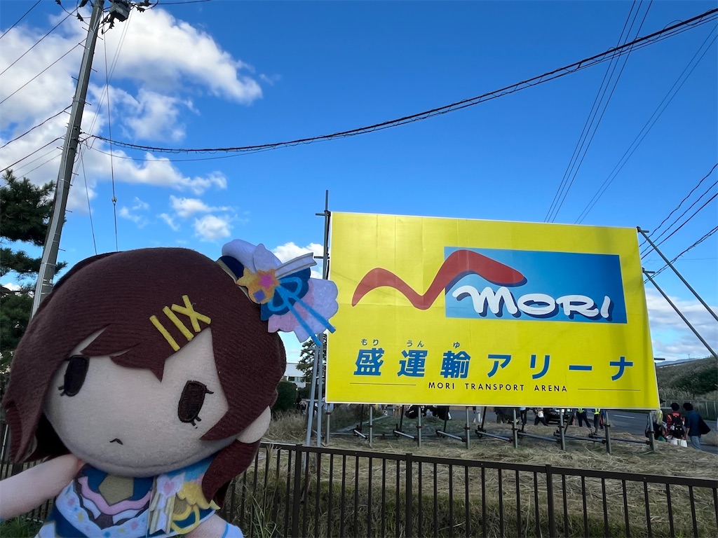 f:id:ohnoakihiko:20251027232828j:image