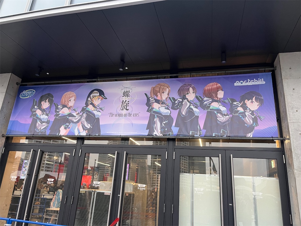 f:id:ohnoakihiko:20251103164724j:image f:id:ohnoakihiko:20251103164724j:image