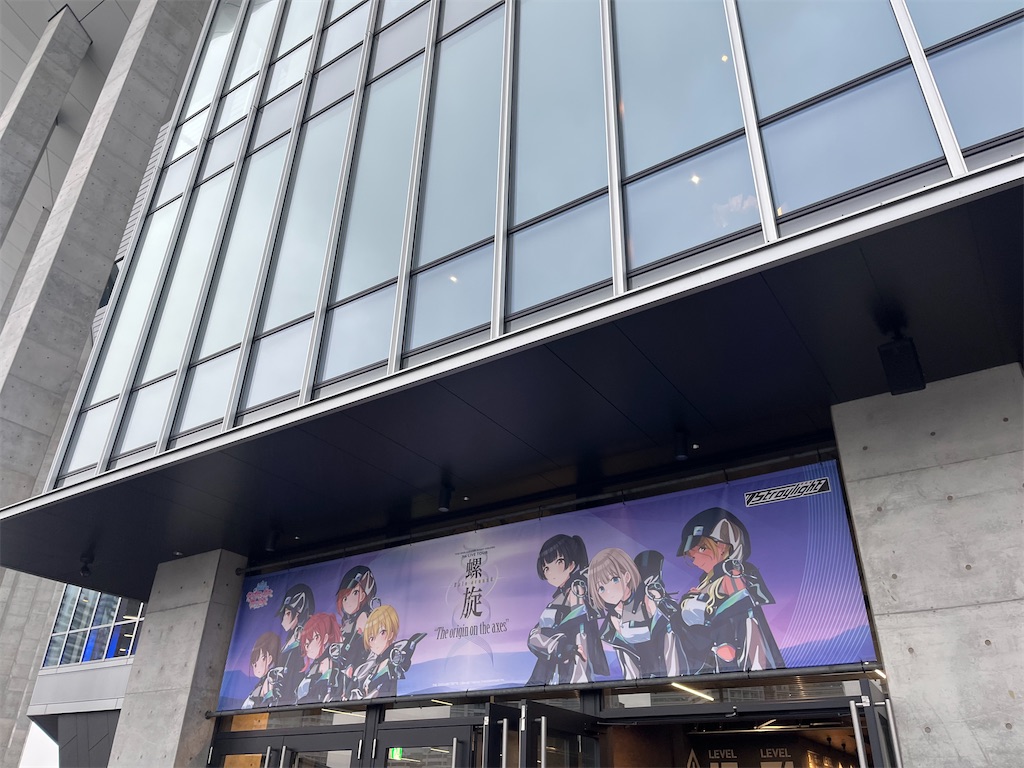 f:id:ohnoakihiko:20251103164746j:image f:id:ohnoakihiko:20251103164746j:image