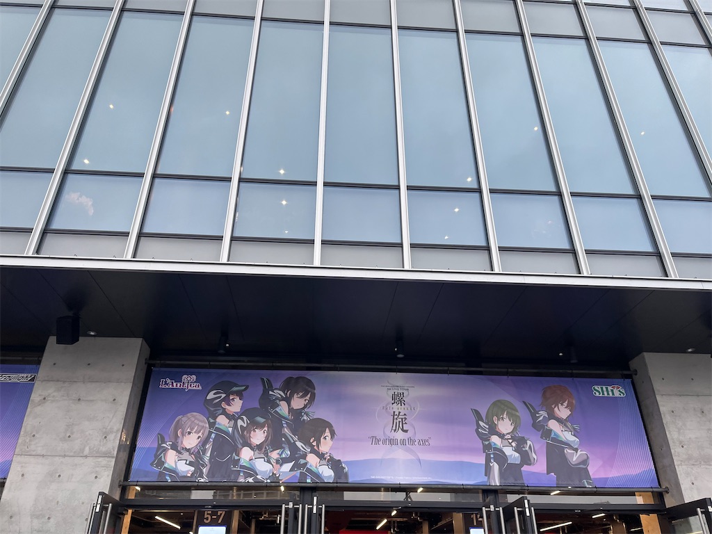 f:id:ohnoakihiko:20251103164806j:image f:id:ohnoakihiko:20251103164806j:image