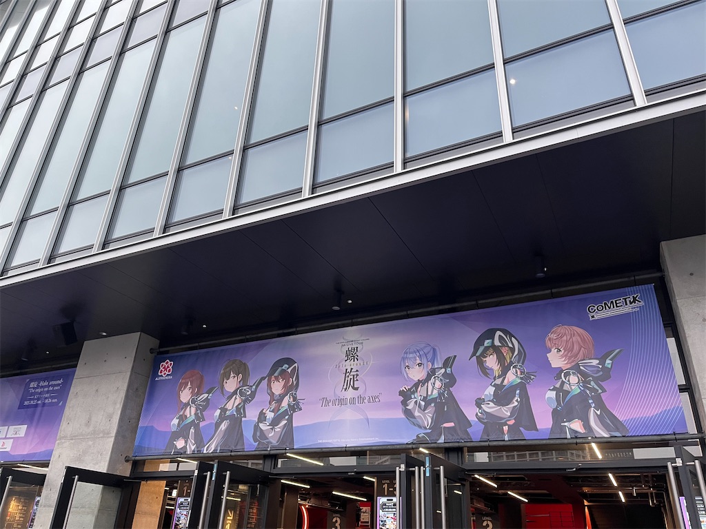 f:id:ohnoakihiko:20251103164837j:image f:id:ohnoakihiko:20251103164837j:image