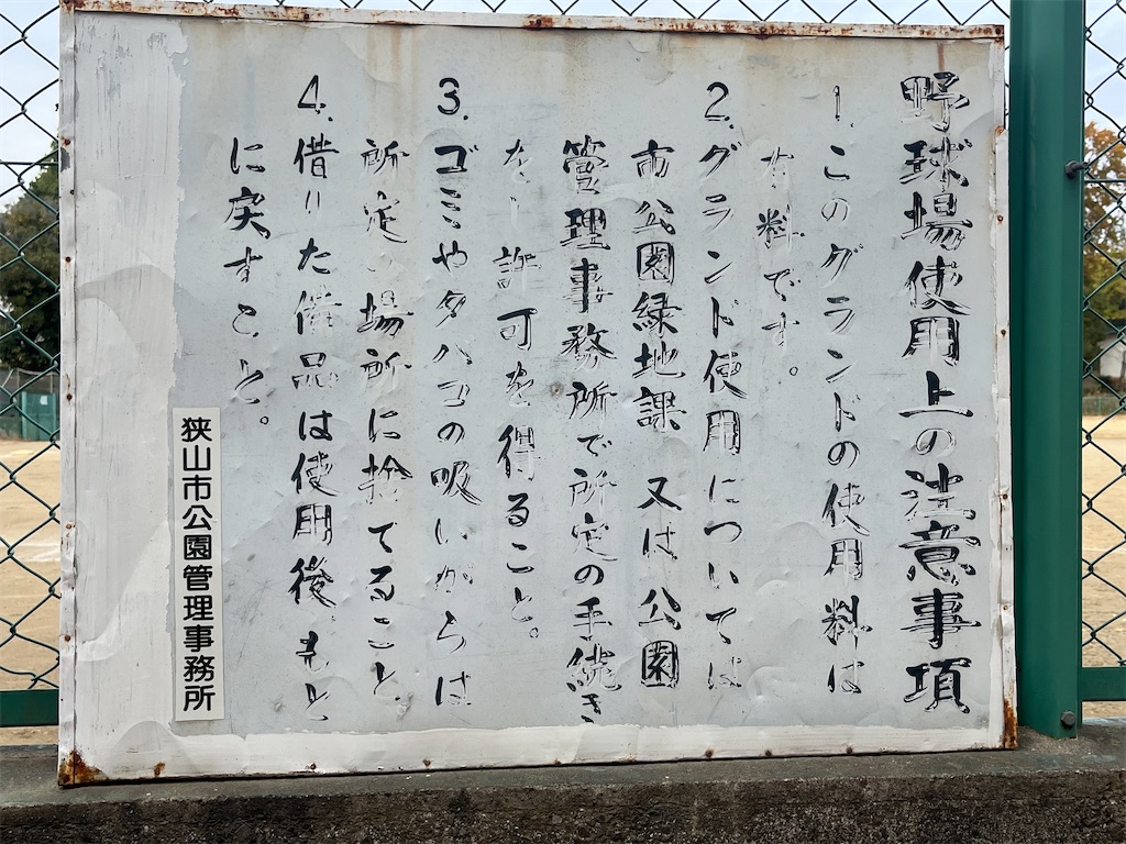 f:id:ohnoakihiko:20251223231955j:image