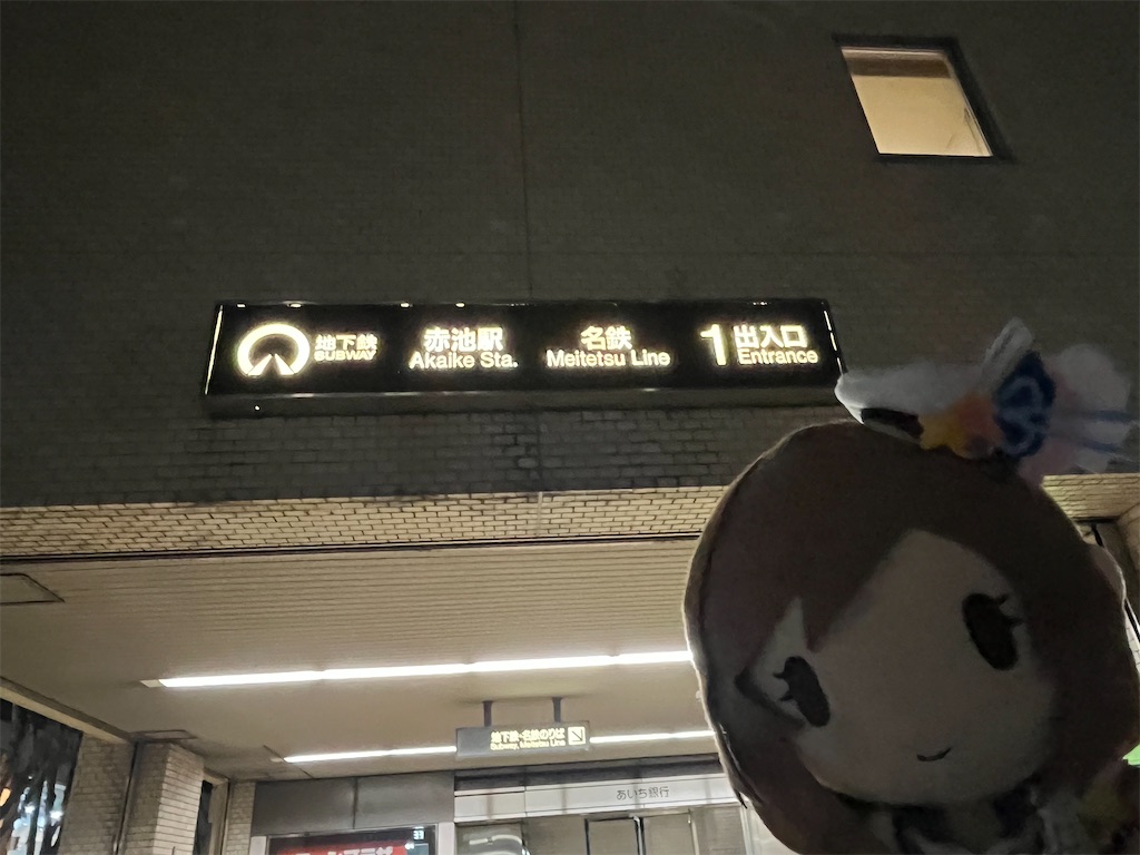 f:id:ohnoakihiko:20260201221718j:image