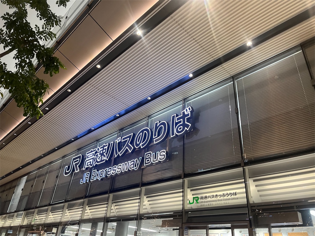 f:id:ohnoakihiko:20260201221735j:image