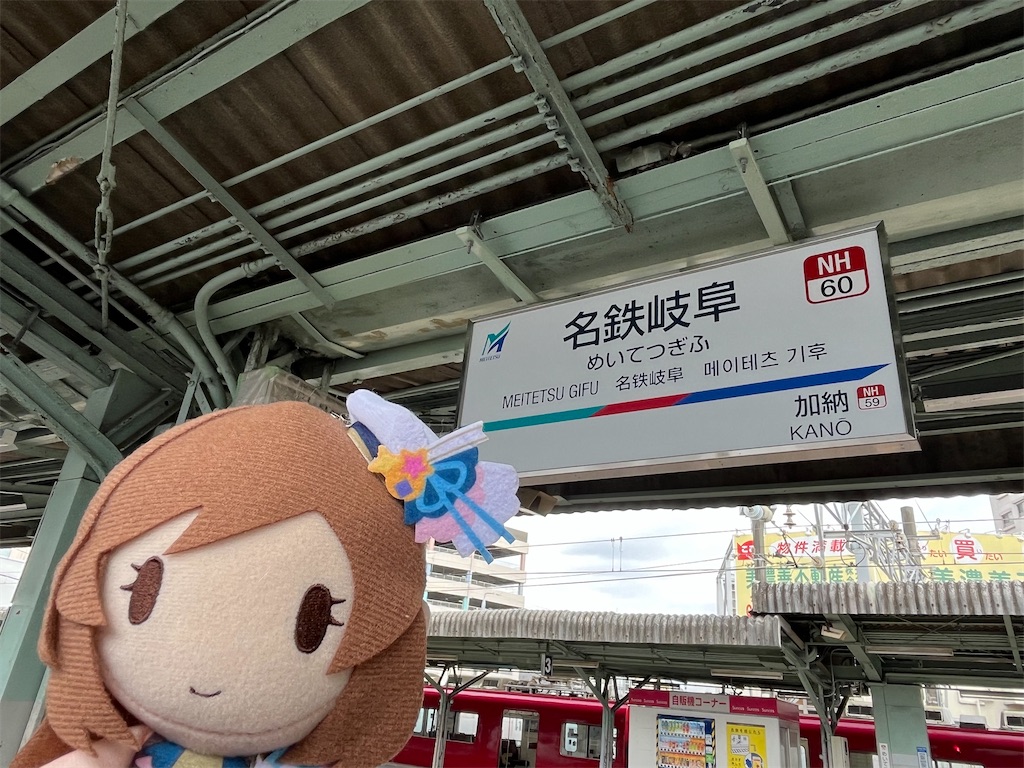 f:id:ohnoakihiko:20260201221742j:image