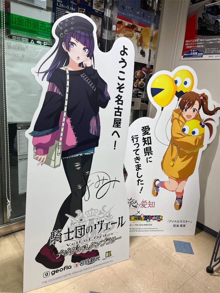 f:id:ohnoakihiko:20260201223157j:image