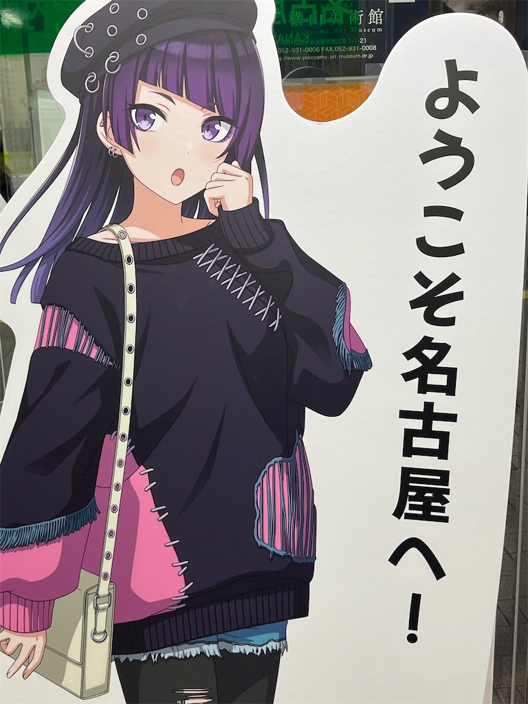 f:id:ohnoakihiko:20260201223200j:image
