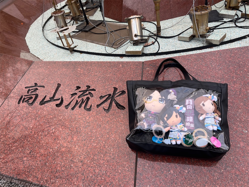 f:id:ohnoakihiko:20260201223418j:image