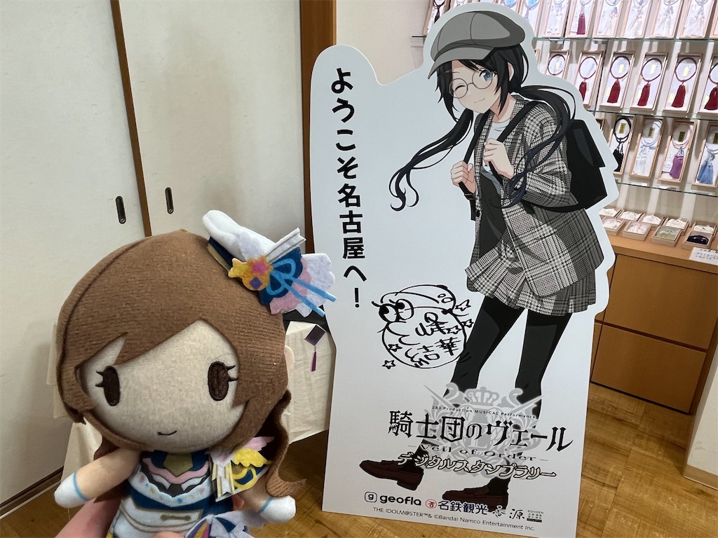 f:id:ohnoakihiko:20260201223602j:image
