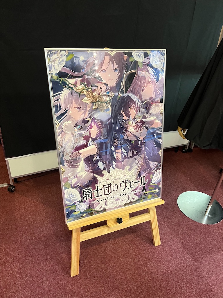 f:id:ohnoakihiko:20260201223605j:image